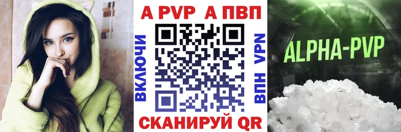 Alpha-PVP Crystall Волхов
