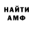 Amphetamine Розовый Irana Gambarova