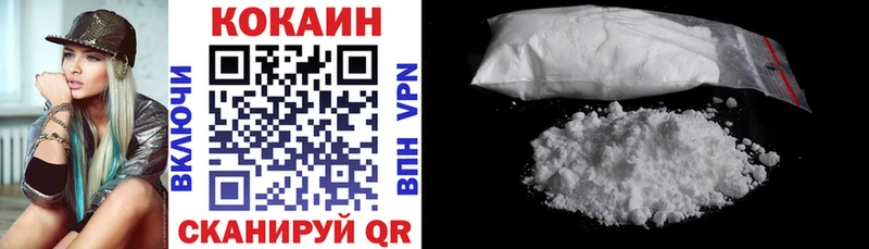 блэк спрут   купить наркотики цена  Волхов  Cocaine Перу 