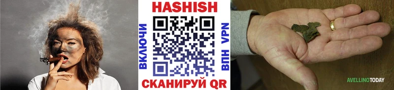 ГАШ VHQ Волхов