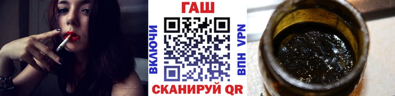 ГАШИШ VHQ мега ТОР Волхов