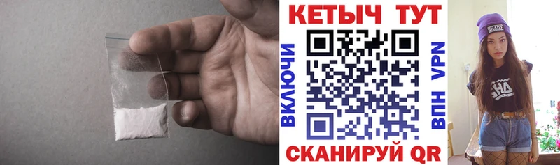 КЕТАМИН VHQ  Волхов 