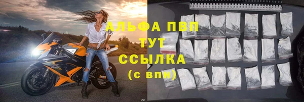амф Армянск