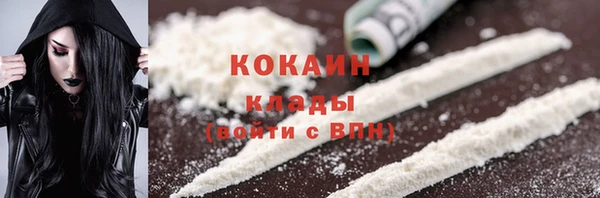 метадон Арсеньев