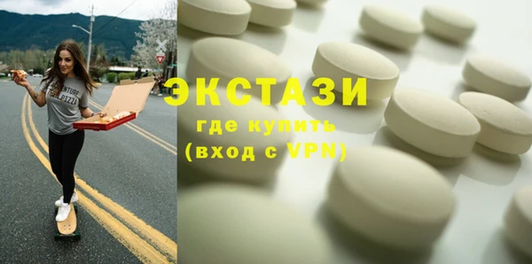 амф Армянск