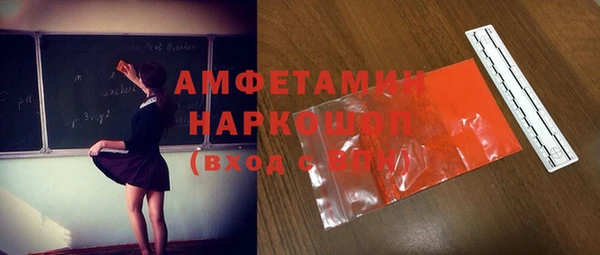 метадон Арсеньев