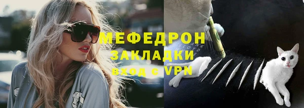 амф Армянск