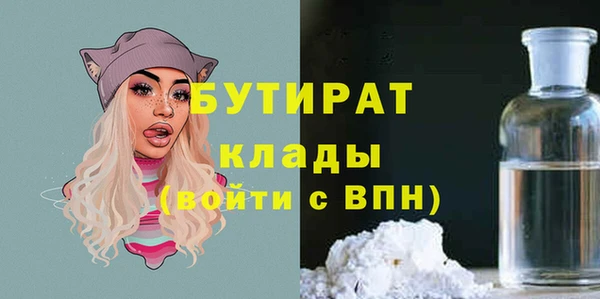 амф Армянск