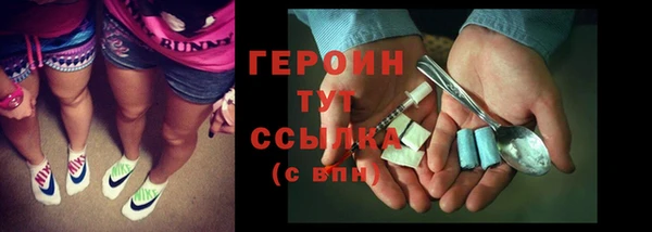 метадон Арсеньев