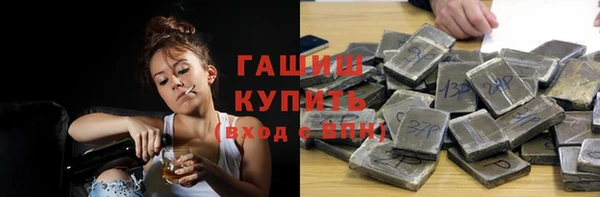 амф Армянск
