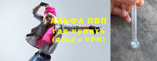 мяу мяу мука Волосово
