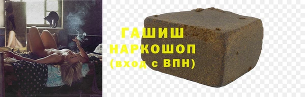 амф Армянск