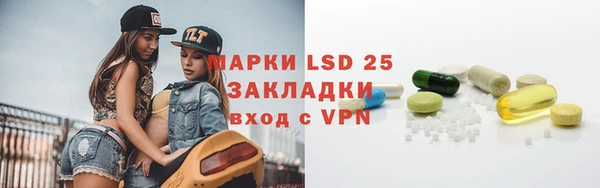 метадон Арсеньев