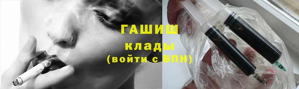 метадон Арсеньев
