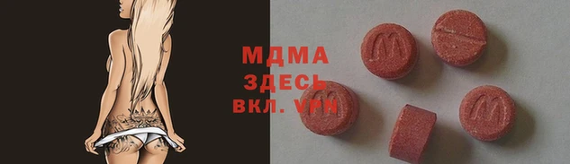 метадон Арсеньев
