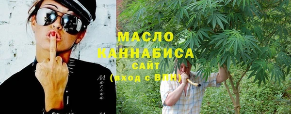 амф Армянск