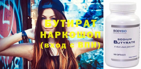 метадон Арсеньев