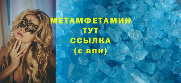амф Армянск