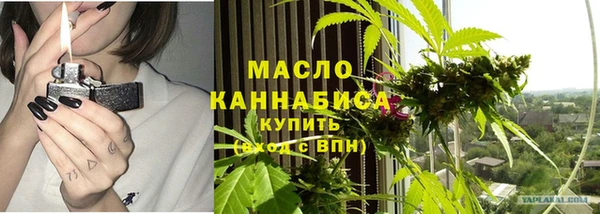 метамфетамин Володарск