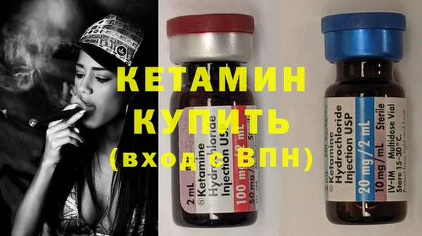 метадон Арсеньев