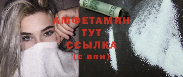 амф Армянск