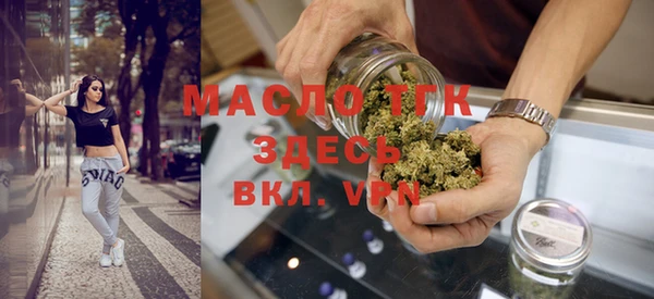 метадон Арсеньев