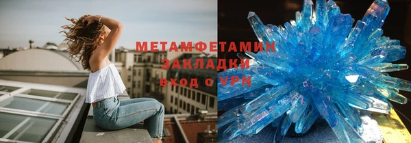 метадон Арсеньев