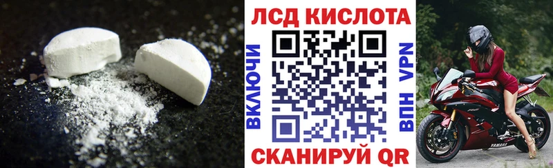 LSD-25 экстази кислота Волхов