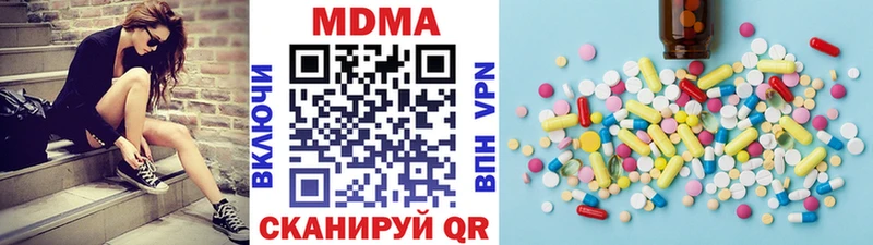 МДМА VHQ Волхов