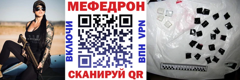 МЯУ-МЯУ 4 MMC  цена   Волхов 