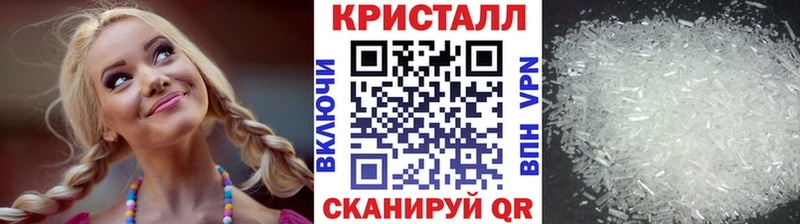 купить наркоту Волхов МЕТАМФЕТАМИН пудра